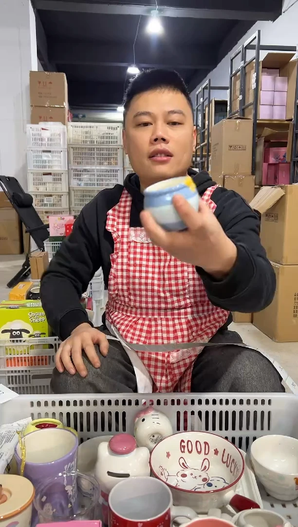 【闪购商品】杯689-2孤品默认微瑕不退不换