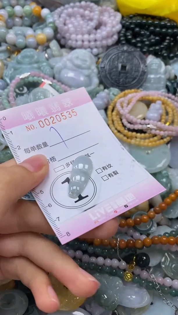 翡翠未镶嵌颈饰闪购0020535