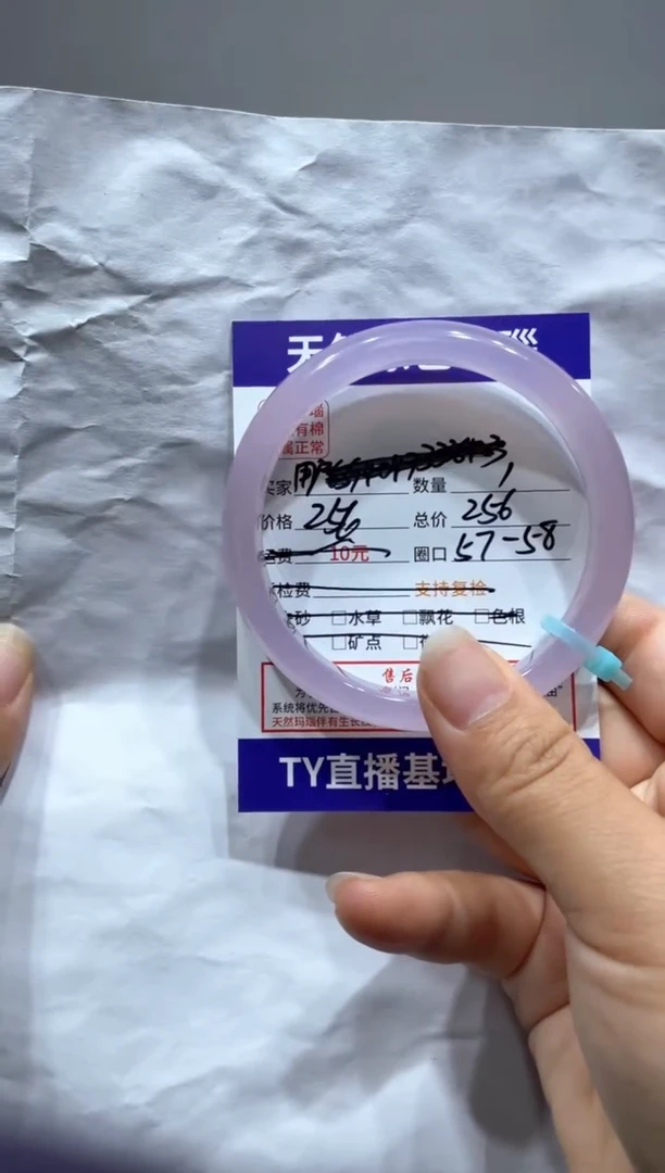 玛瑙/玉髓手镯未镶嵌玛瑙手镯