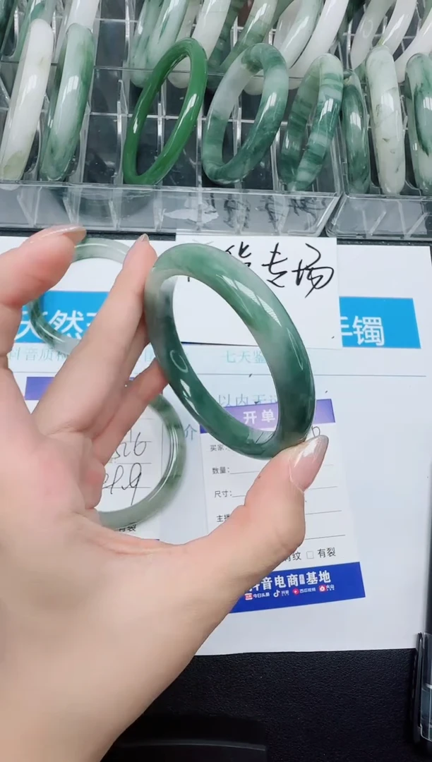 未镶嵌手镯石英质玉220-58.8