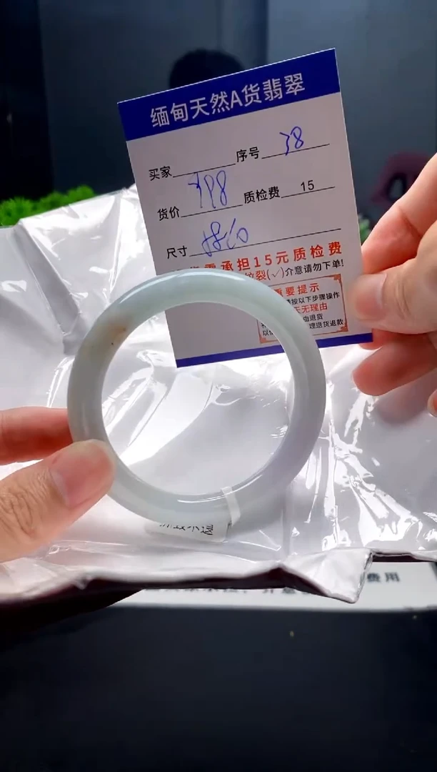 未镶嵌手镯翡翠38缅甸天然A货翡翠需包容瑕疵，介意慎拍