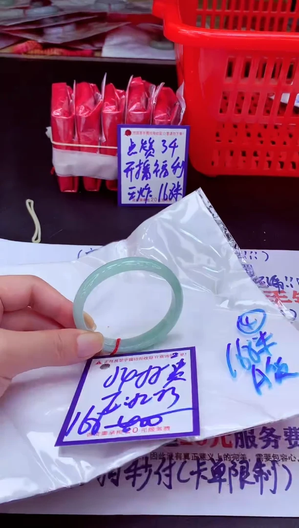 未镶嵌手镯翡翠11111111