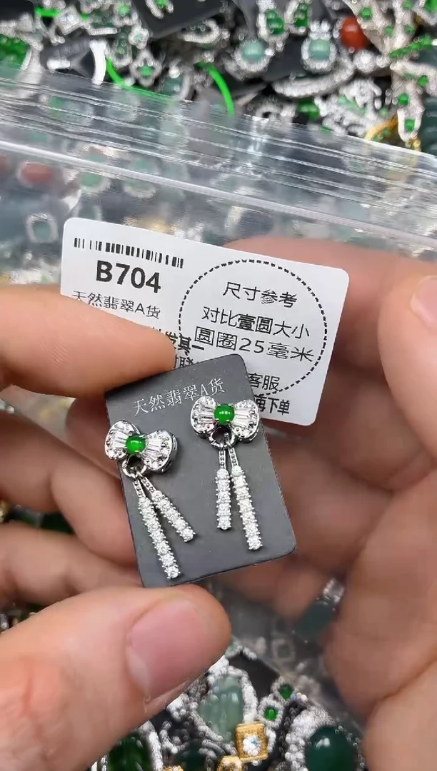 颈饰未镶嵌翡翠B704耳钉