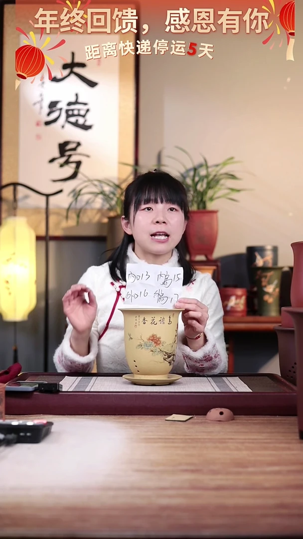 【闪购商品】紫砂花盆鸟语花香-段泥小金钟一只带托