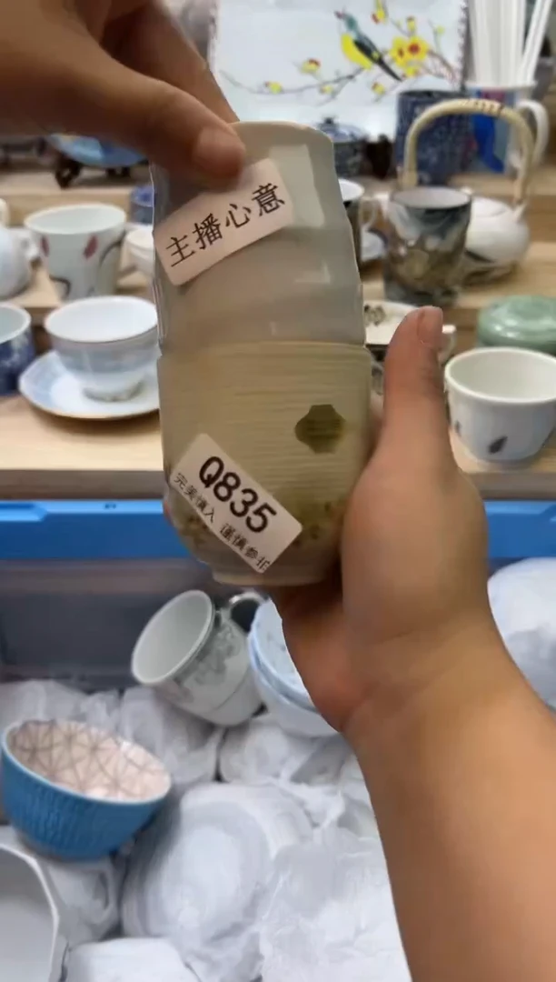 【闪购商品】瓷片835qqqqqqqqqqqq