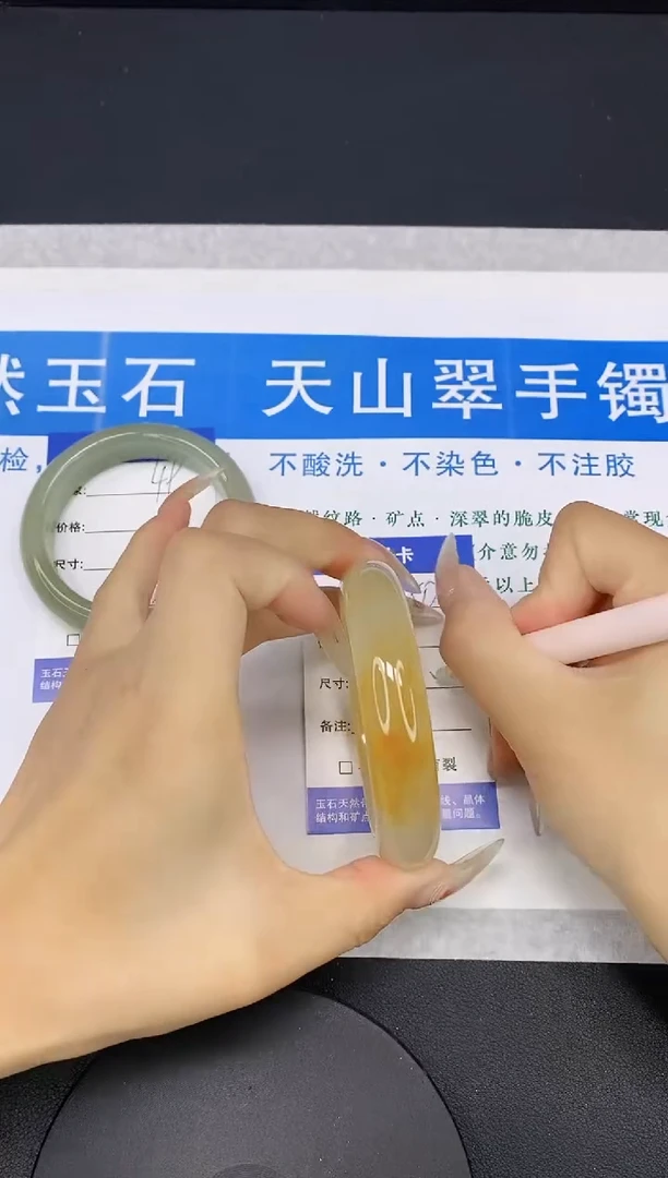 【闪购商品】石英质玉手镯未镶嵌多样性发货-50-57/8