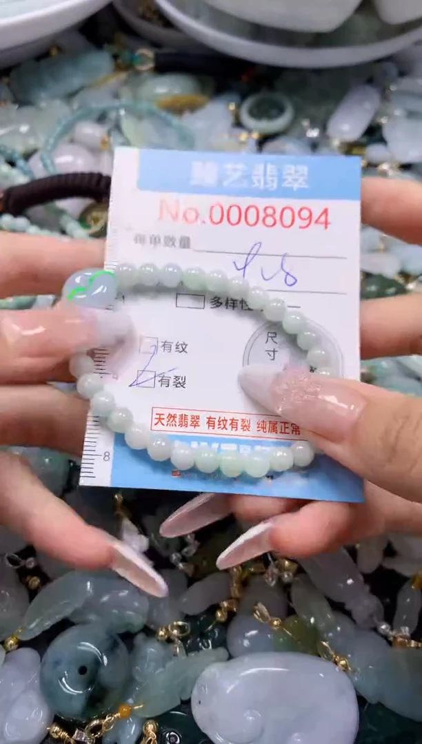 翡翠未镶嵌颈饰8094