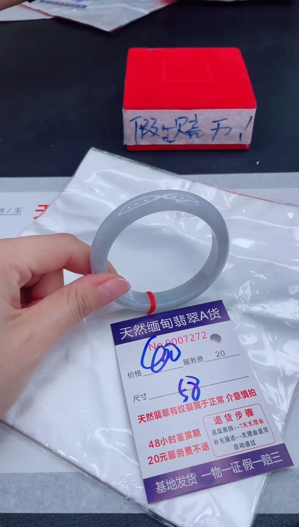 未镶嵌手镯翡翠400.00