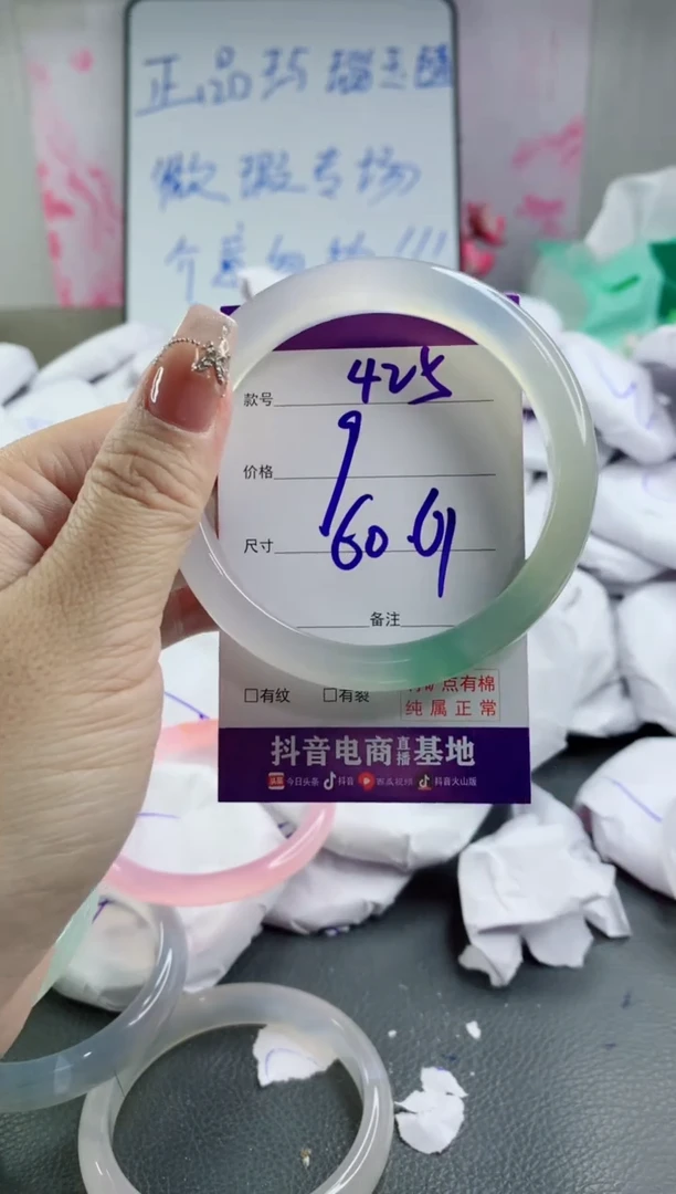 玛瑙/玉髓手镯合金425
