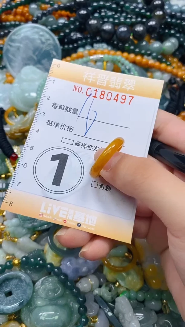 翡翠未镶嵌颈饰闪购0180497