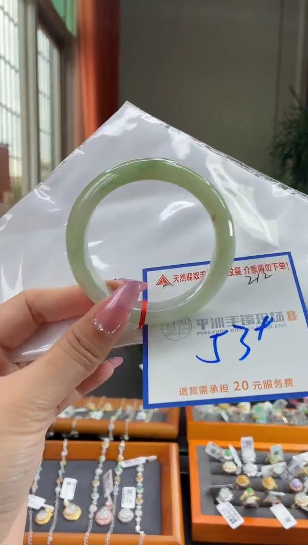 未镶嵌手镯翡翠11111111