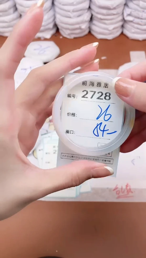 【闪购商品】玛瑙/玉髓手镯未镶嵌2728