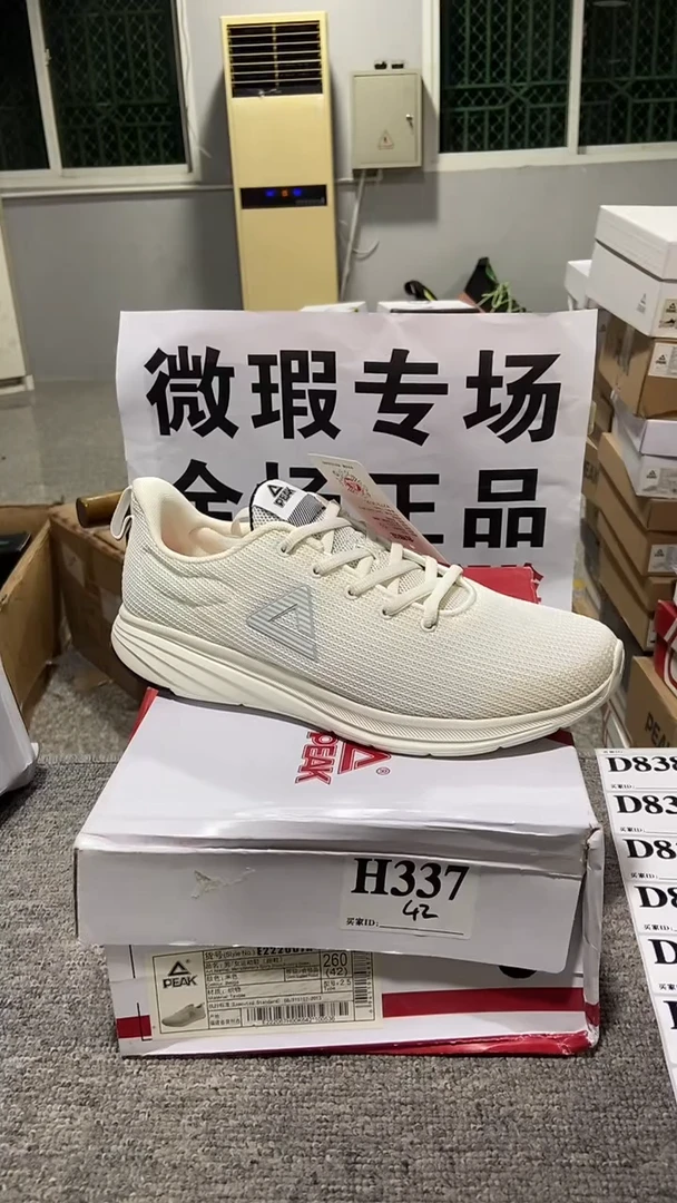正品匹克库存休闲鞋