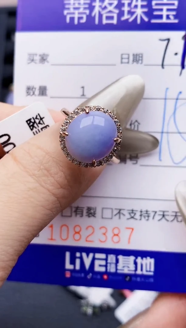翡翠戒指银S925镶嵌莫*然2387