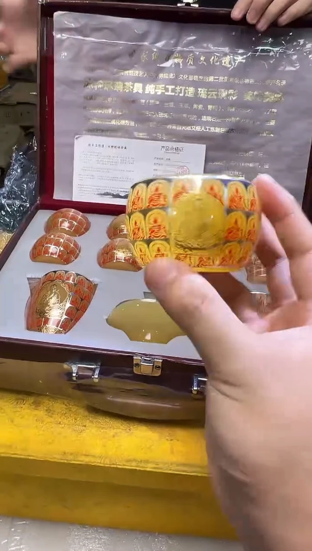 瓷片万里茶器专属链接