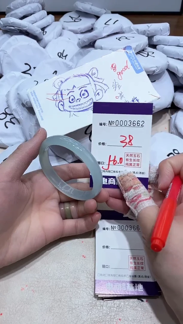 【闪购商品】玛瑙/玉髓手镯未镶嵌3662