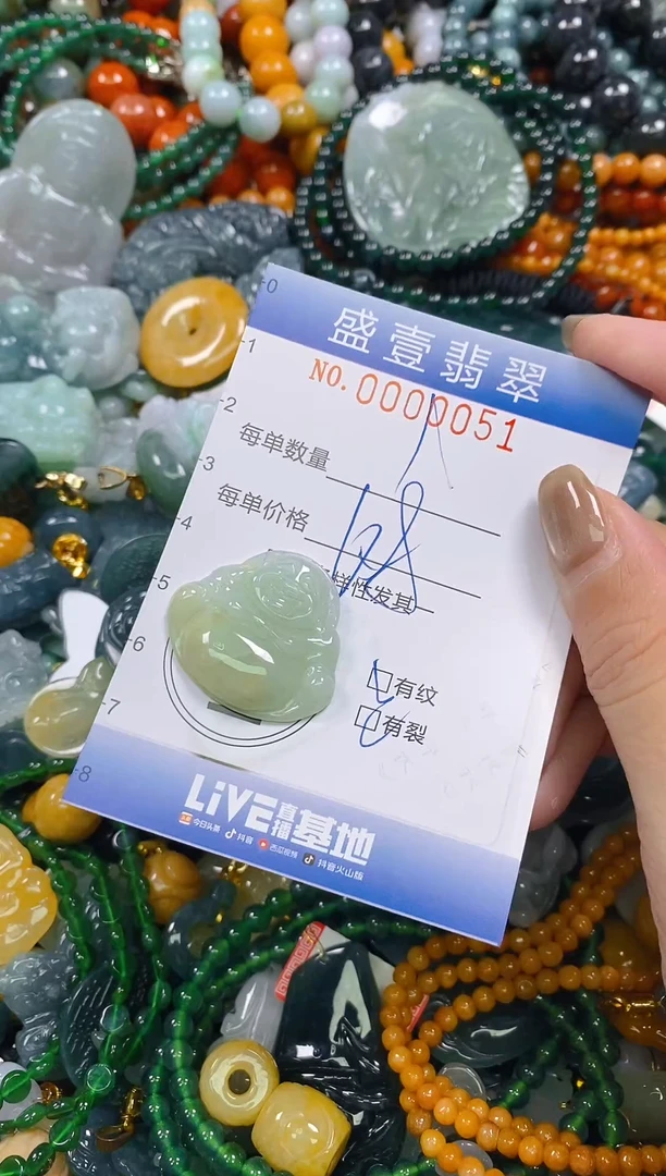 颈饰未镶嵌翡翠闪购0000051