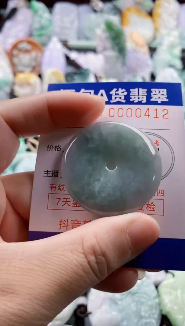 翡翠未镶嵌吊坠(不含链)1