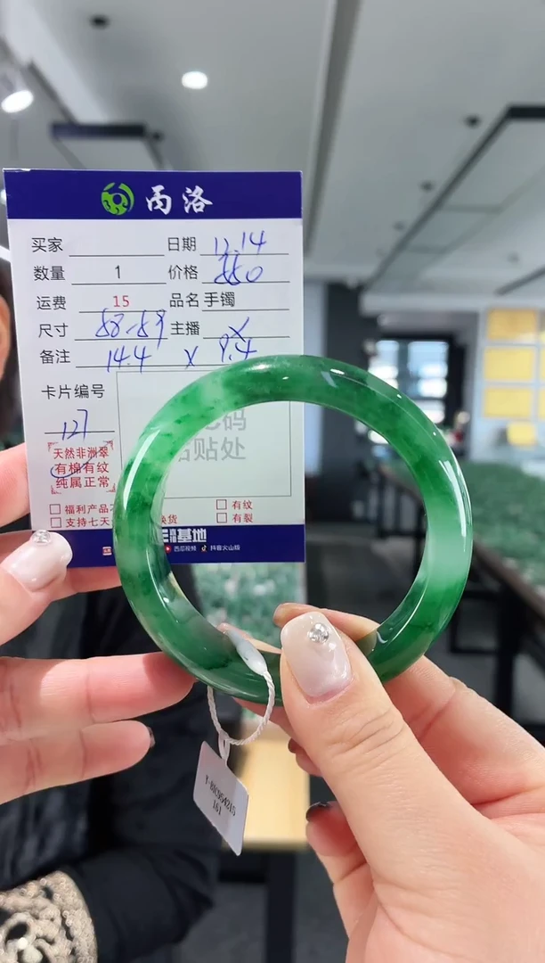 未镶嵌石英质玉手镯58-59