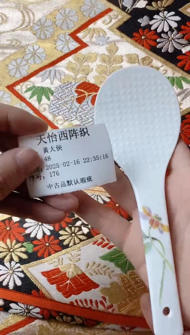 【闪购商品】瓷片176 黃大俠 黃大俠 黃大俠