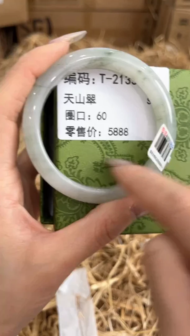 未镶嵌手镯石英质玉T-2133