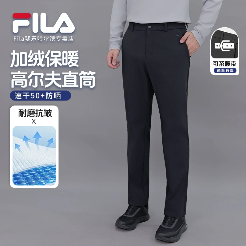 【高尔夫加绒保暖】Fila/斐乐男冬季舒适百搭直筒长裤  A51M545601F