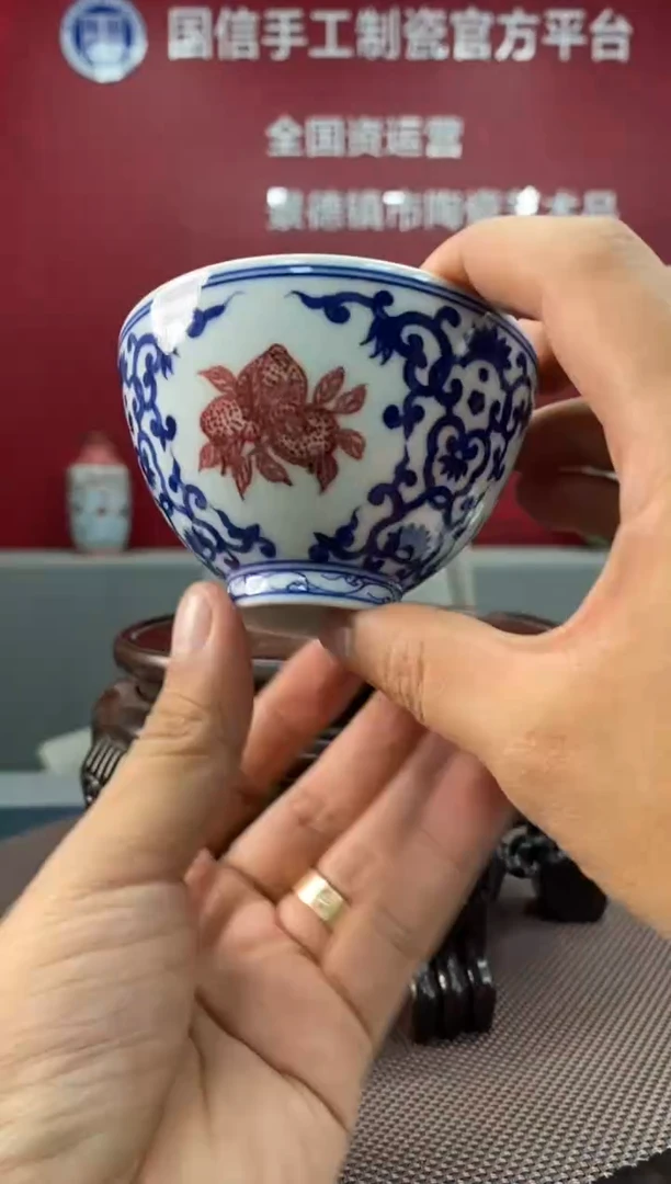 陶瓷d883景德镇瓷器一件