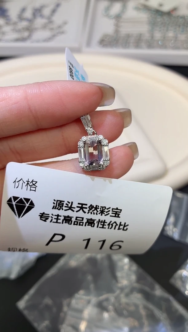 银S925镶嵌珠宝半成品水晶多样性发一P116