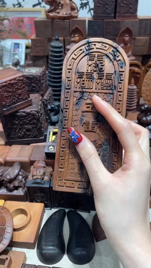 木枣木17cm雷焦阳雕五雷令牌微瑕