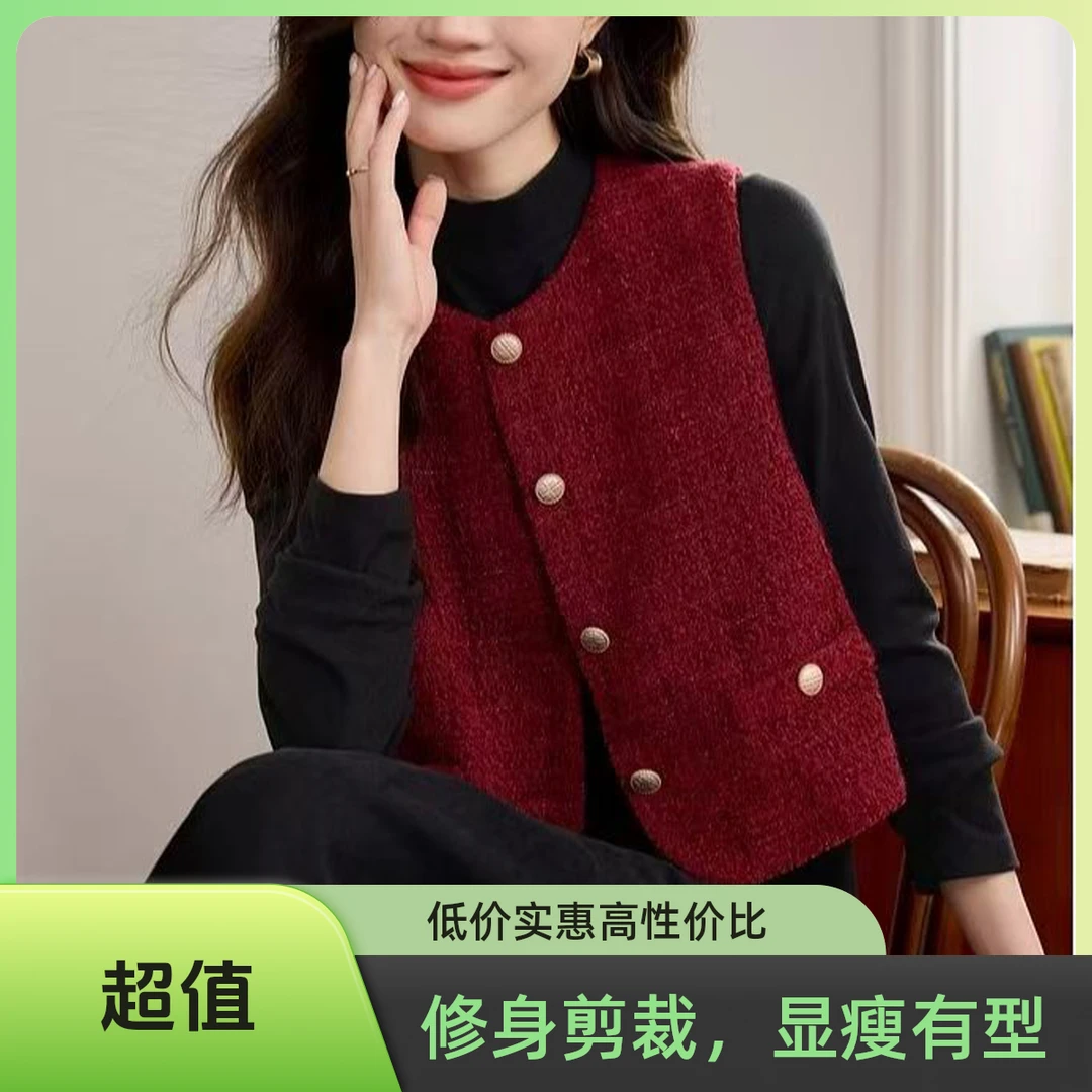 【现货】百搭耐穿优雅复古红黑色马夹简约法式港风香风马甲显瘦显高