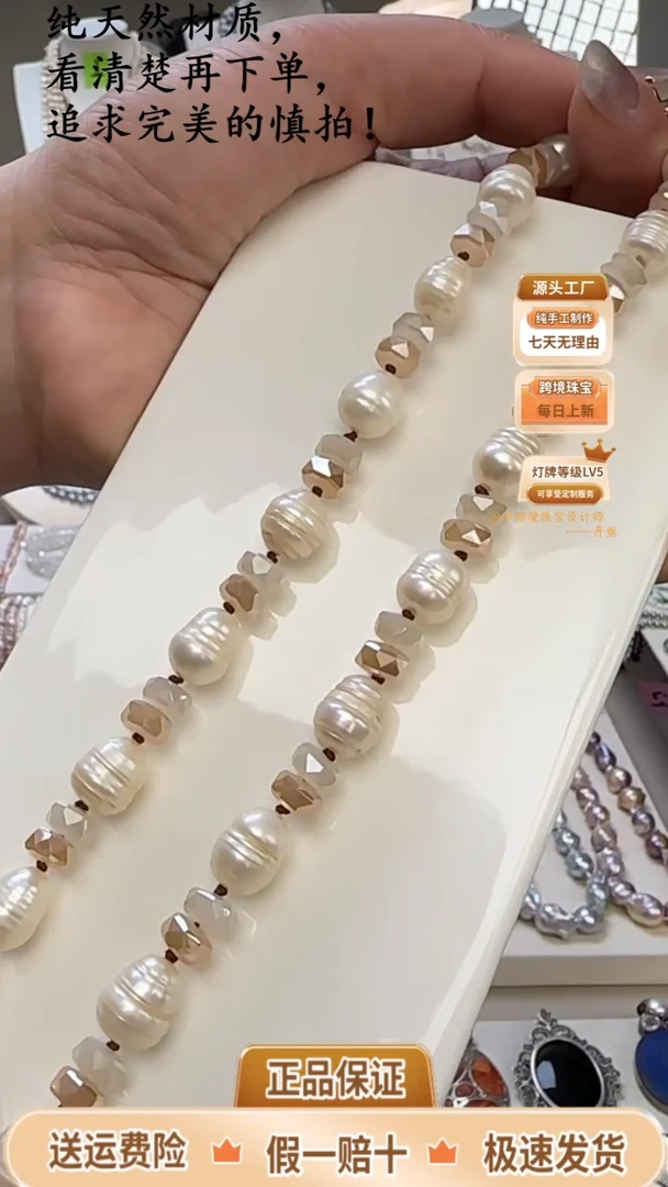 淡水珍珠未镶嵌项链白水J丹姐福利仅有一单95