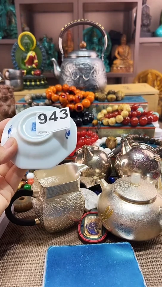 瓷片943-4
