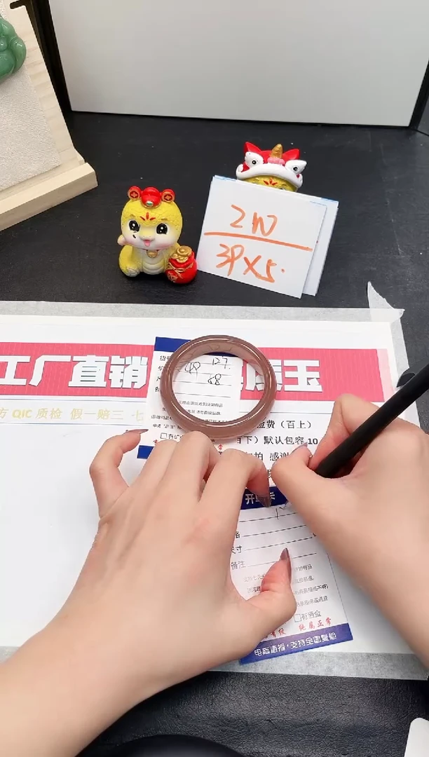 【闪购商品】石英质玉手镯未镶嵌127-58