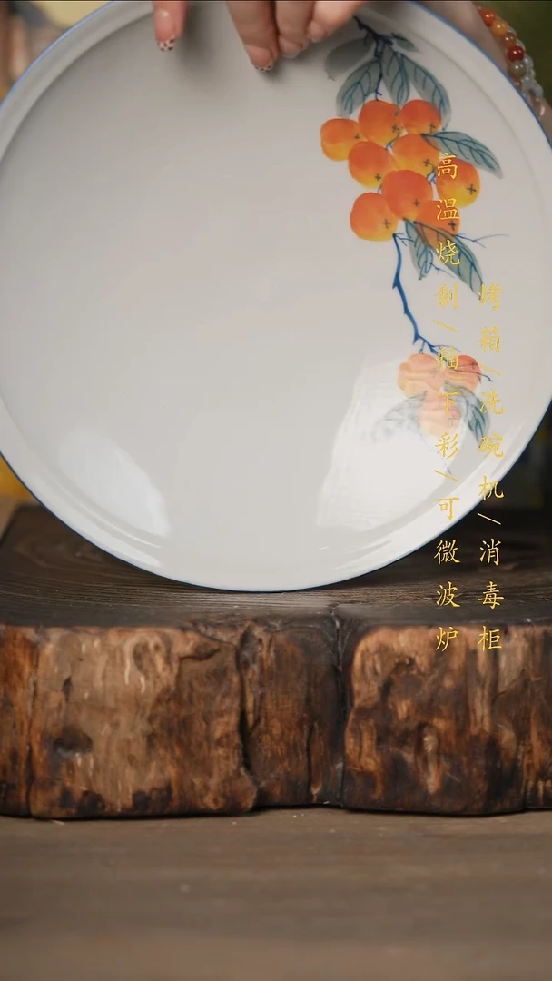 瓷片景德镇高温釉下彩可微波烤箱洗碗机