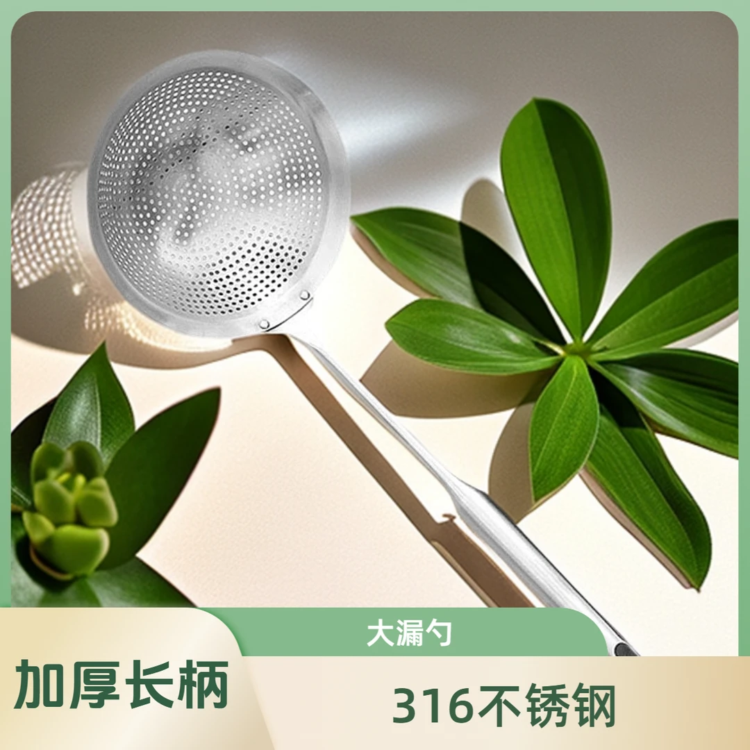 不锈钢大漏勺过滤网家用商用大号加厚煮面沥水神器厨房用长柄捞勺
