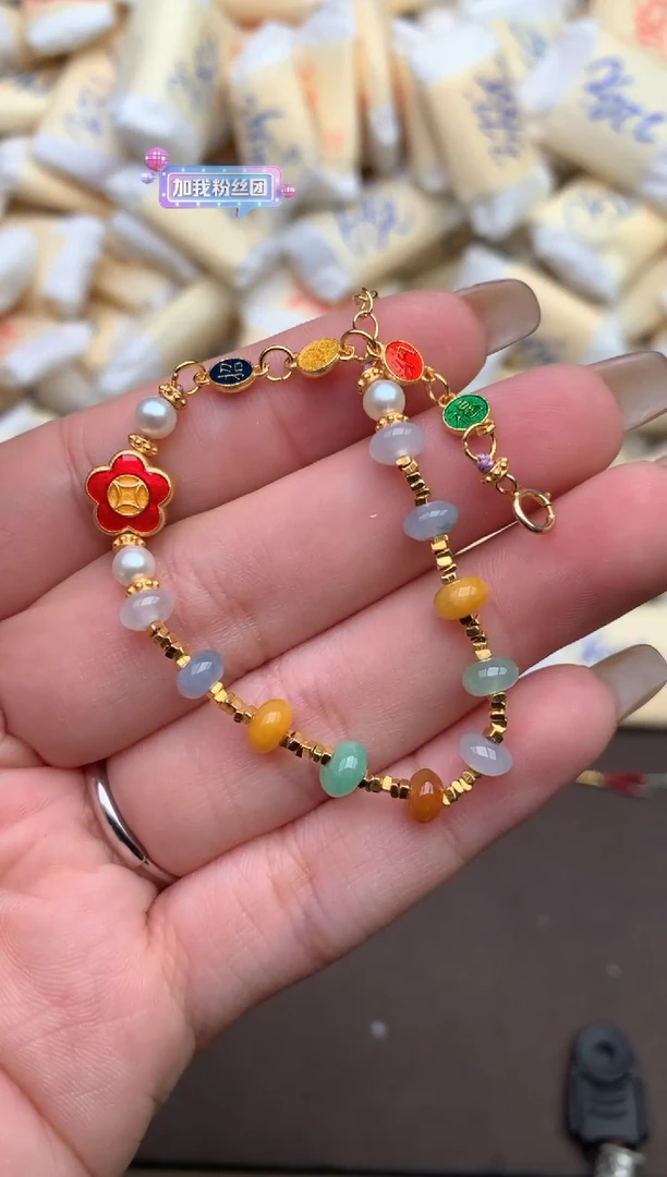 【闪购商品】翡翠手链未镶嵌—