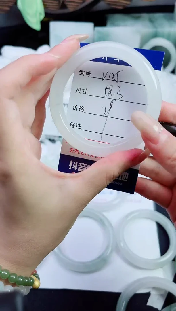 石英质玉（天山翠）手镯未镶嵌126