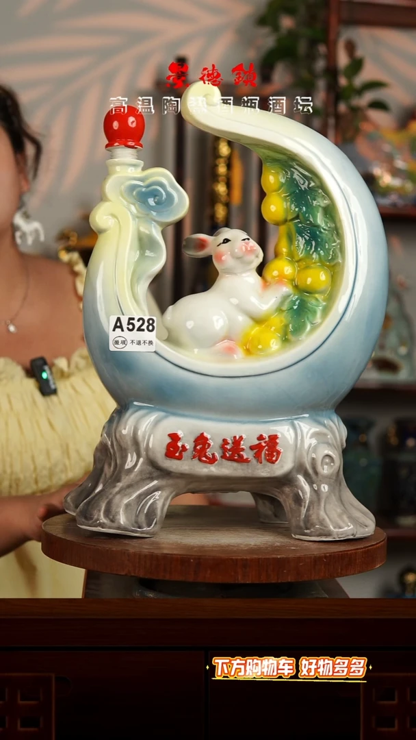 景德镇垚晶陶瓷微瑕5斤A528