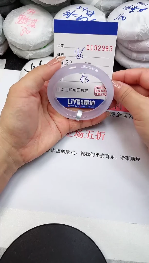 【闪购商品】玛瑙/玉髓手镯未镶嵌2983