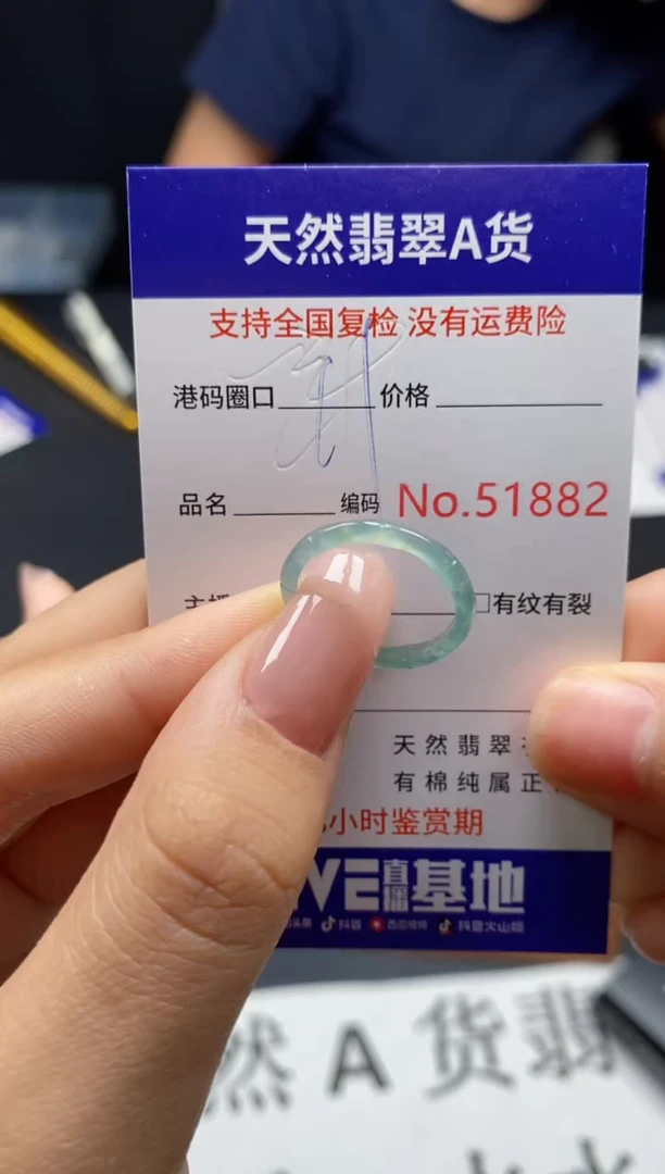 未镶嵌戒指翡翠天然A货翡翠1882