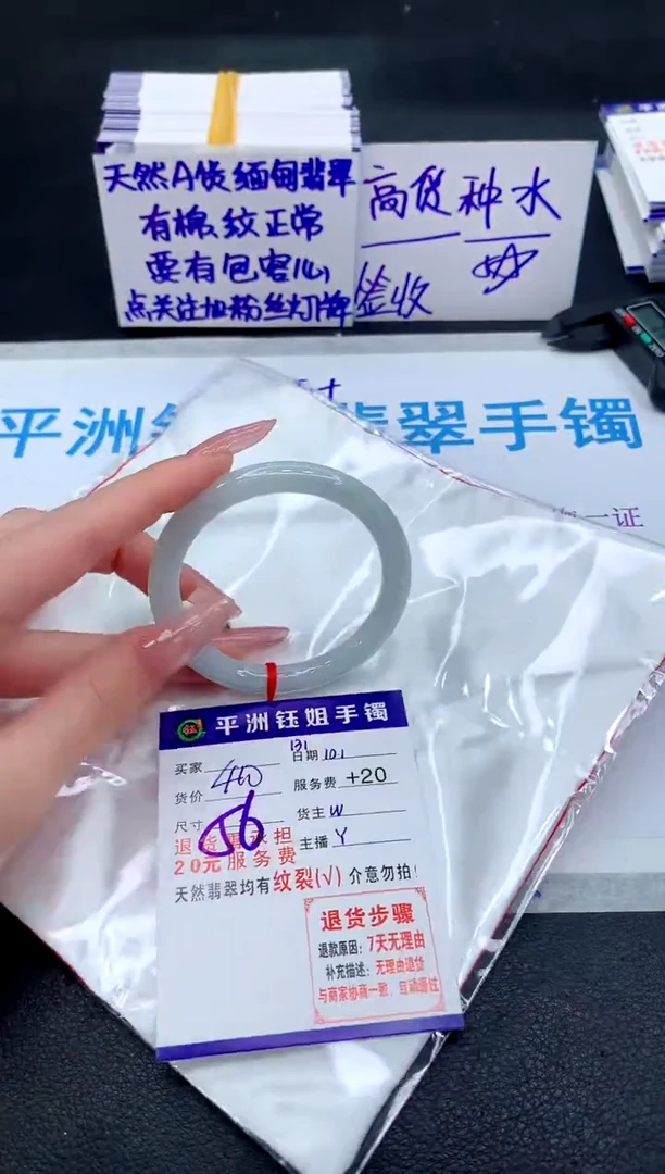 未镶嵌手镯翡翠11111111