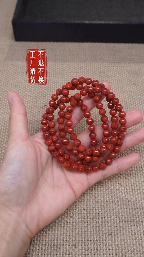 【闪购商品】南红玛瑙颈饰未镶嵌39工厂抛货 不退不换/ 纹裂