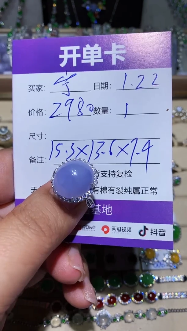 【闪购商品】翡翠耳饰银S925镶嵌 宁静致远～