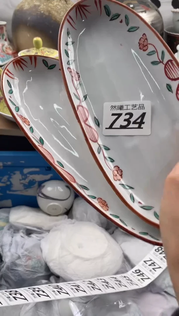 【闪购商品】瓷片734