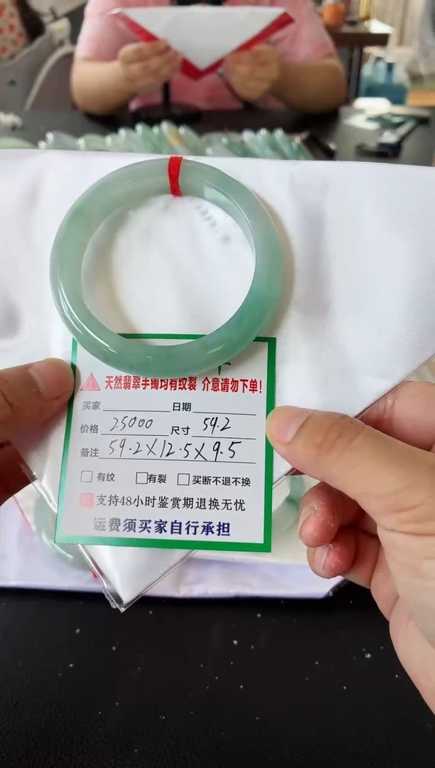 未镶嵌手镯翡翠翡翠手镯67