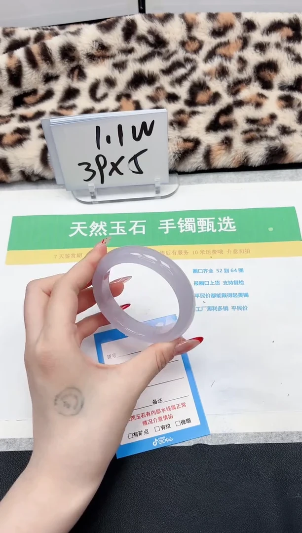 【闪购商品】石英质玉手镯未镶嵌265-56.2