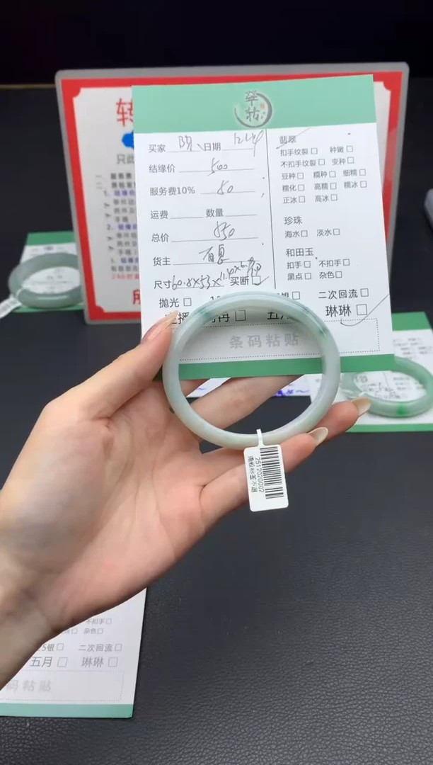未镶嵌手镯翡翠?**可手镯