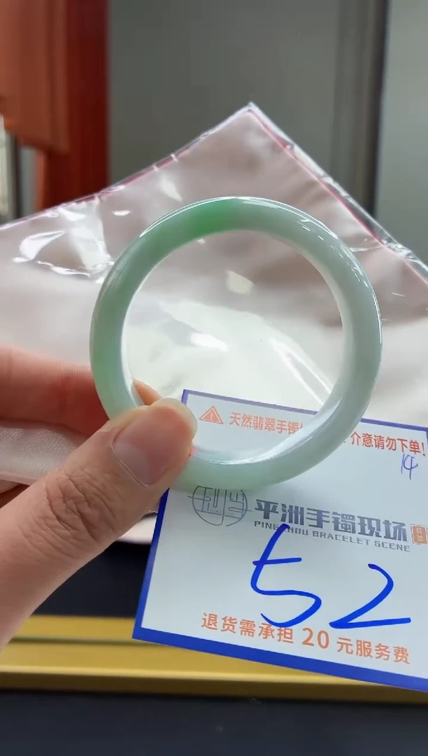 未镶嵌手镯翡翠111111111111