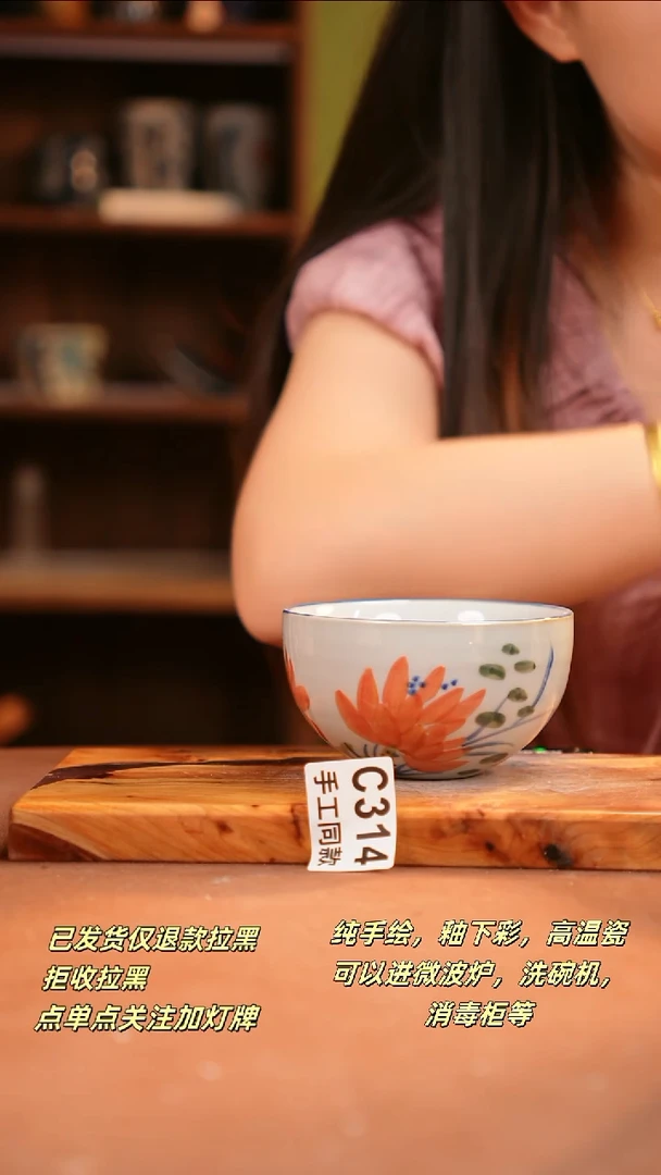 其他C314陶然集器瓷器