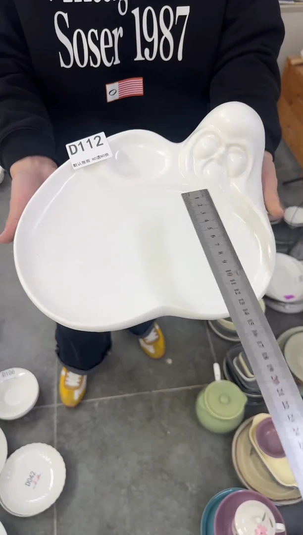 D112-1个      【微瑕】